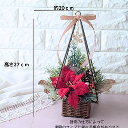【再販】毎年飾れる赤いポインセチアの卓上クリスマスツリー　グリーン　造花　アーティフィシャルフラワー 4枚目の画像