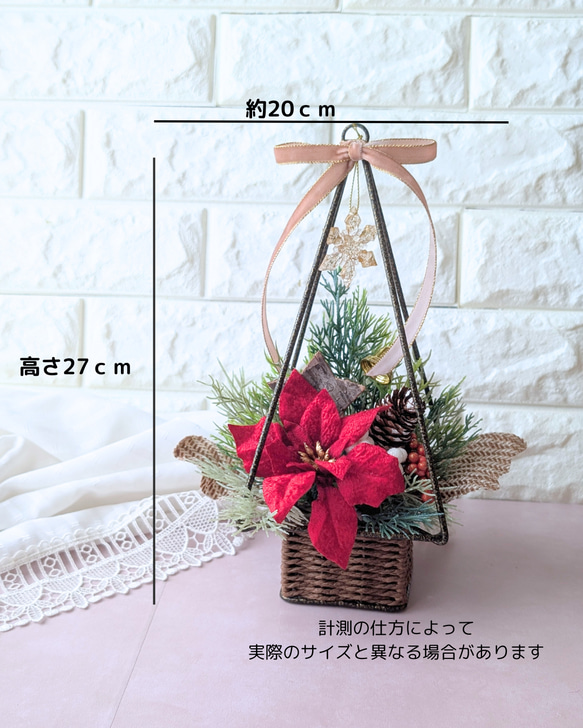 【再販】毎年飾れる赤いポインセチアの卓上クリスマスツリー　グリーン　造花　アーティフィシャルフラワー 4枚目の画像