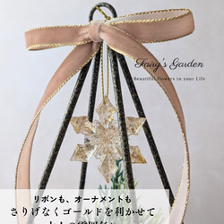 【再販】毎年飾れる赤いポインセチアの卓上クリスマスツリー　グリーン　造花　アーティフィシャルフラワー 2枚目の画像