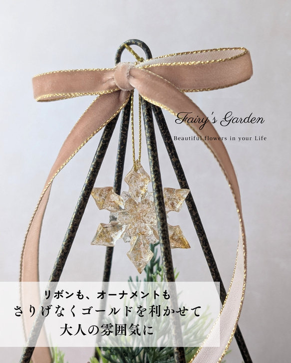 【再販】毎年飾れる赤いポインセチアの卓上クリスマスツリー　グリーン　造花　アーティフィシャルフラワー 2枚目の画像