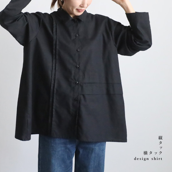 最終sale　 ギマ擬麻コットン　アシンメトリー　縦横タック　開襟 シャツ　ジャケット ゆったり 羽織り　ネイビーA19B 夏／最終SALE ギマ擬麻コットン アシンメトリー 縦横タック