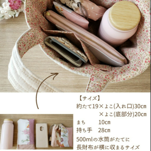 3日以内に発送可能】インド刺繍リボンのヌビトートバッグ トート