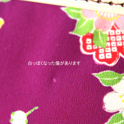 アンティーク着物リメイクがま口バック/紫の地に花柄/帯リメイクバッグ/スマホ入ります/byいろり 18枚目の画像