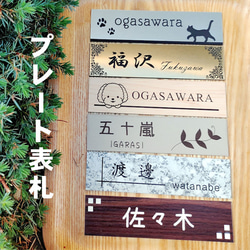 表札（サイズ150×40mm）】 会社表札プレート 玄関 ポスト 屋外対応