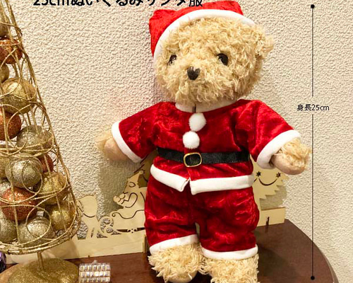 専用♡ 10cm ぬいぐるみ　服　　　j-hope ドングリ　赤 Y様専用♡ 10cm ぬいぐるみ 服 j-hope ドングリ 赤 10cm