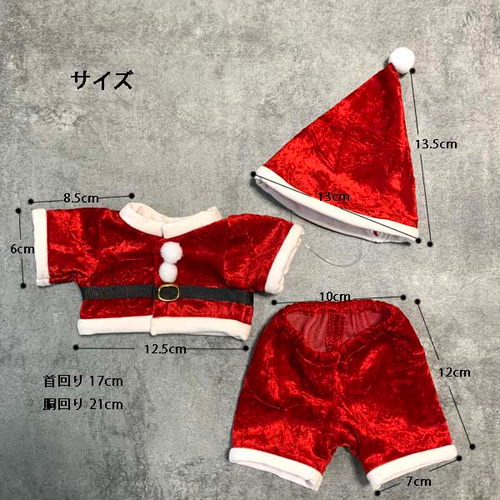 専用♡ 10cm ぬいぐるみ 服 j-hope ドングリ 赤 専用♡ 10cm