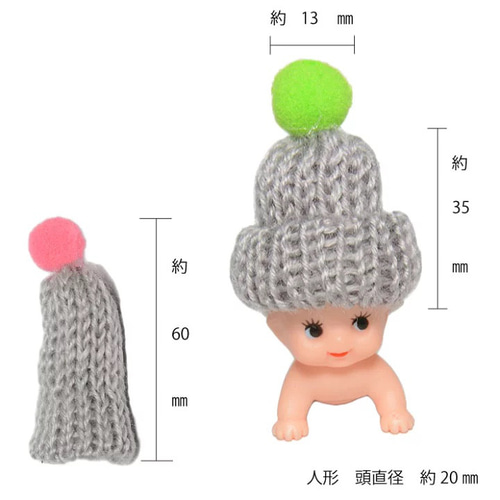 5個 ミニチュア ポンポン付 帽子 ハンドメイド 人形 パーツ 手芸素材