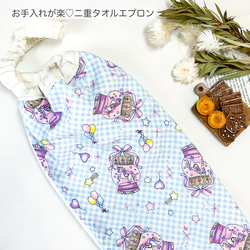 タオルエプロン 二重 のおすすめ人気通販 検索結果｜Creema(クリーマ