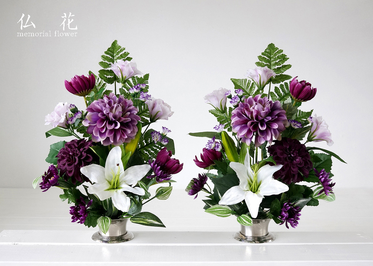 【造花１対セット】ダリアの仏花セット(Purple)