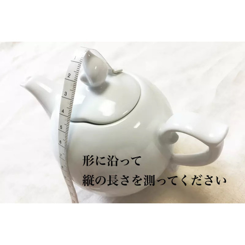 Fleur de thé ティーコゼー ティーマット ティーウォーマー ティー