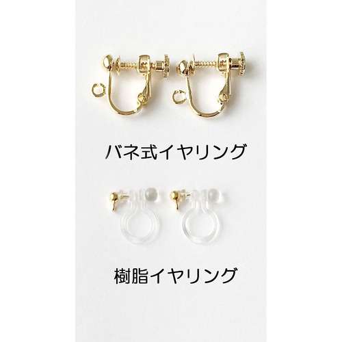 フラワー 花 四つ葉 クローバー ゴールドフィルド 14kgf