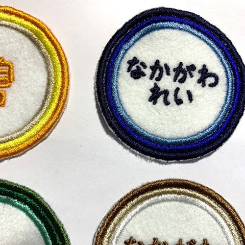 グラデーション丸枠 お名前ワッペン 刺繍 その他入園グッズ 縁