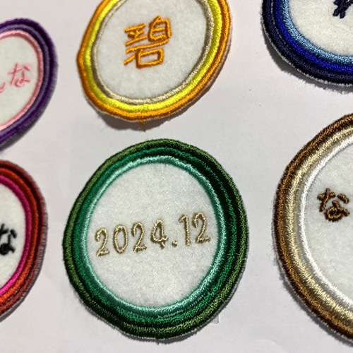 グラデーション丸枠 お名前ワッペン 刺繍 その他入園グッズ 縁