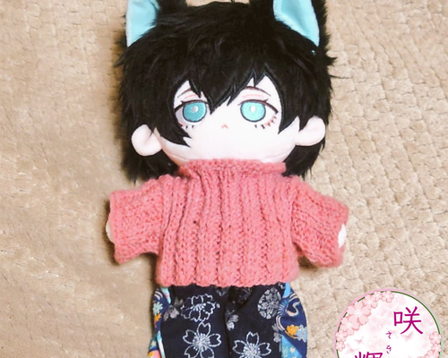 15cm ぬいぐるみ用 ぬい服 手編みセーター ぬいぐるみ 咲輝_