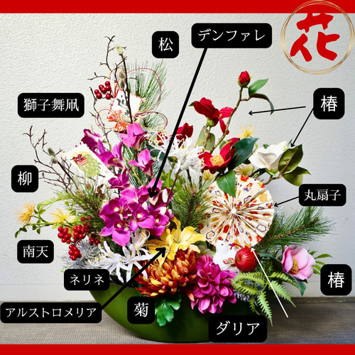 KEIさま専用 松とプロテアロビン、蓮の実のお正月飾り