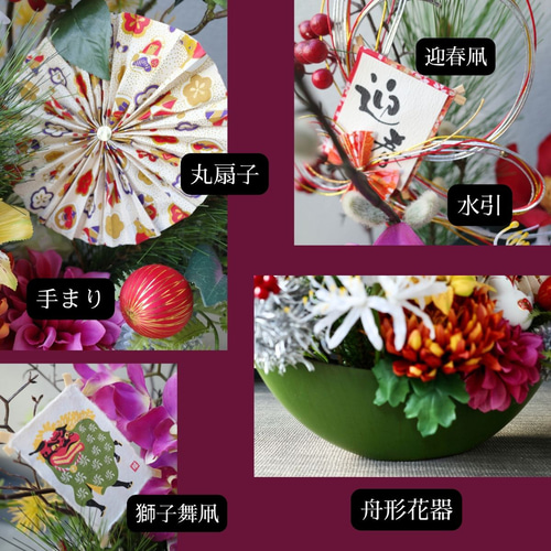 1点もの 巳年 大きなお正月アレンジメント 干支 置物 蛇 椿 蘭 お正月