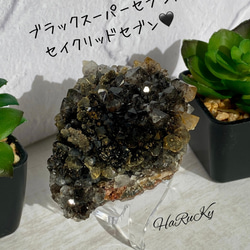 夢幻品質　幻のエスピリット鉱山産　ギャラクシーブラックメテオセイクリッドセブン スーパーセブン（セイクリッドセブン）【17】ルース・カボション
