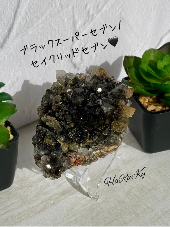 レア♢ブラックスーパーセブン/セイクリッドセブン 鉱物標本 スーパー