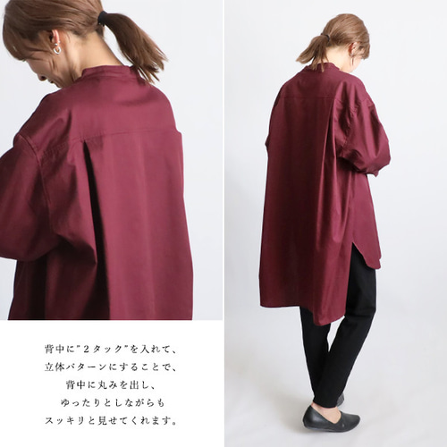 最終ＳＡＬＥ　ポプリンコットン　立襟　バンドカラー　おしりすっぽり　燕尾裾　ロングシャツ　パープル　G91 夏／最終SALE ポプリンコットン 立襟 バンドカラー おしり