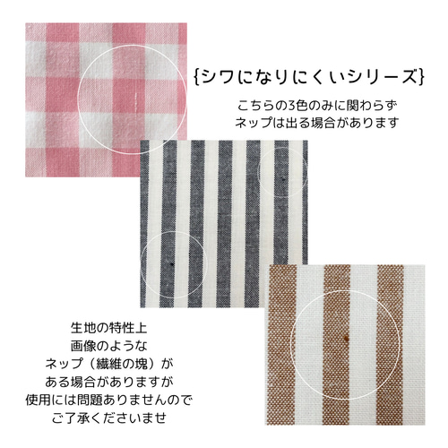 家事時短のシワになりにくいランチョンマット｛モノトーン｝ その他