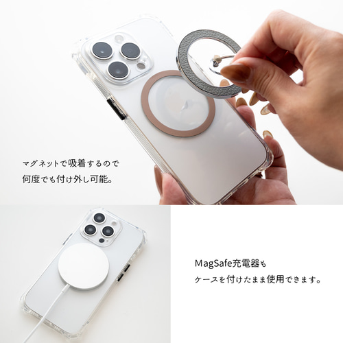 MagSafe 対応 スマホリング クリアケース セット 【 シュリンク