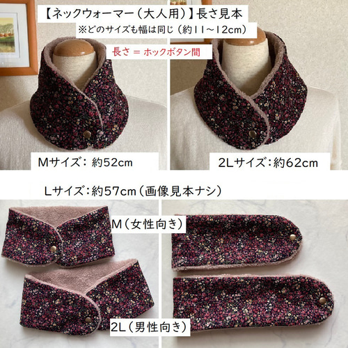 受注制作☆三角形のネックウォーマー（杢調グレーコットンツイード起毛