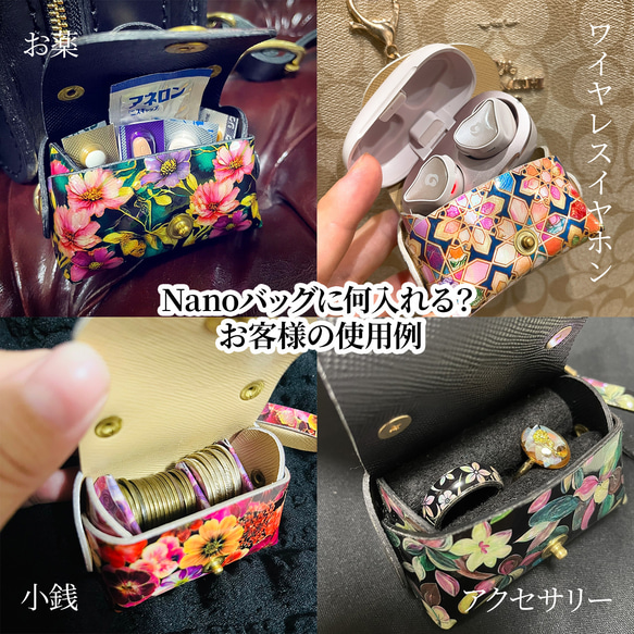 天然貝 螺鈿アート シェル ★ Nanoバッグ （ナノバッグ）キーホルダー付き マイクロバッグ マイクロポーチ 12枚目の画像