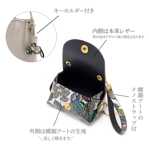 螺鈿細工模様　バッグ 螺鈿細工模様 バッグ 螺鈿細工のソバンバッグ ブラック