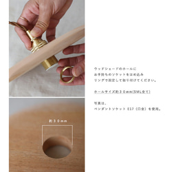 ⁑夏ＳＡＬＥ　Ｌサイズ　マホガニー ウッド 木製パーツのみ　ペンダントライト　シェードDIY照明W53L 5枚目の画像