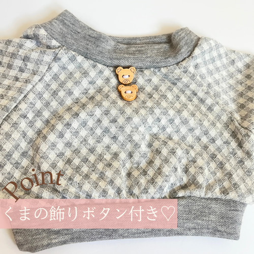ジェラトーニ  Ｓサイズ 着せかえセット ジェラトーニ お洋服 かわいい 着せ替え服 sサイズ トレーナー