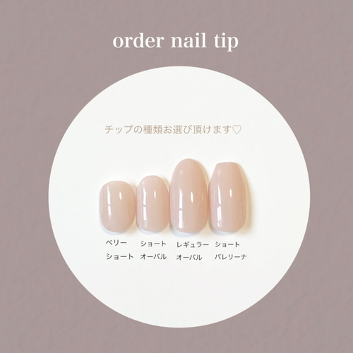 くすみパープル塗りかけネイルチップ f5bb694ab4f65132f863793b0cb70c