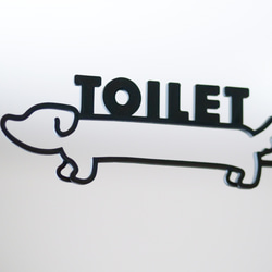 【うちの子】犬トイレサイン　② 3枚目の画像