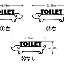 【うちの子】犬トイレサイン　② 4枚目の画像
