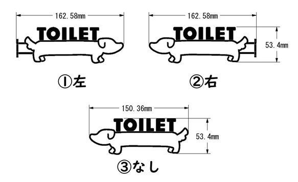 【うちの子】犬トイレサイン　② 4枚目の画像