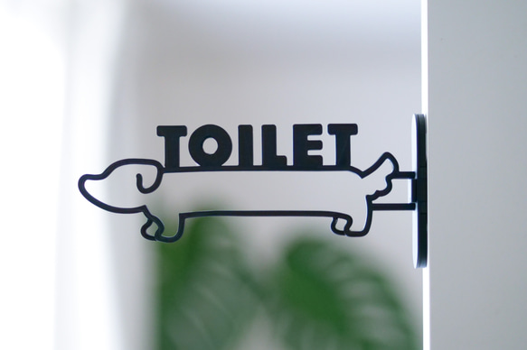 【うちの子】犬トイレサイン　② 1枚目の画像