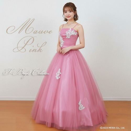 カラードレス モーブピンク 肩紐つき 背中編み上げ 発表会 演奏会