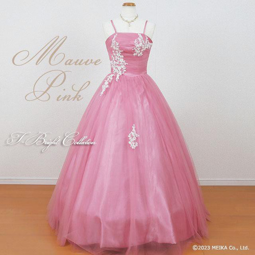 カラードレス モーブピンク 肩紐つき 背中編み上げ 発表会 演奏会