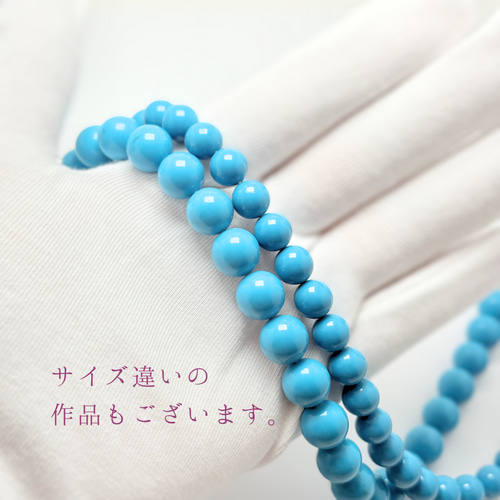 ラス1 10mm sv925 ターコイズ/トルコ石 シルバー ネックレス - 一連