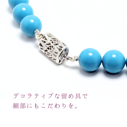 ラス1 10mm sv925 ターコイズ/トルコ石 シルバー ネックレス - 一連