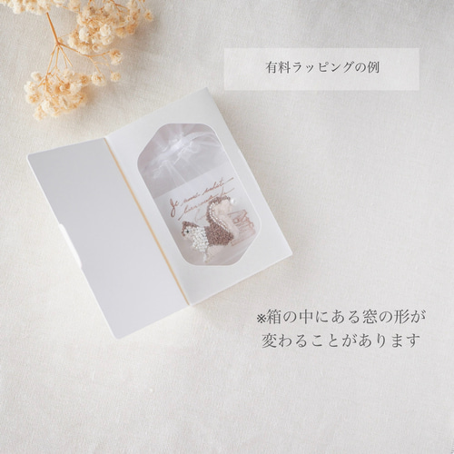 ひつじのブローチ / バッグチャーム ✴︎ 刺繍 ビーズ ブローチ kei