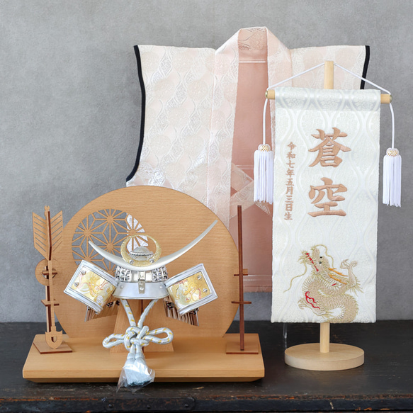 黒 兜飾り・弓太刀・屏風・陣羽織・お名前旗のフルセット こどもの日