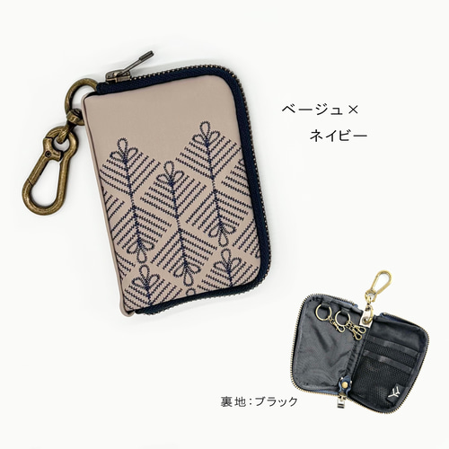 カラビナ付きキーケース/送料無料 若松 ベージュ 和柄 スマートキー