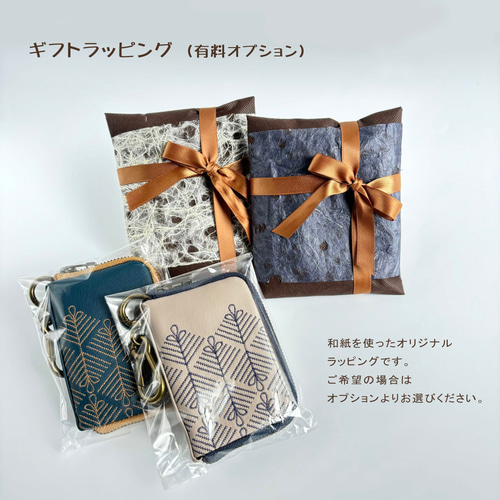 カラビナ付きキーケース/送料無料 若松 ベージュ 和柄 スマートキー