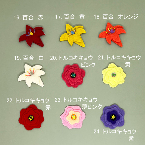 ルネのブローチ2025福袋 【公式通販】