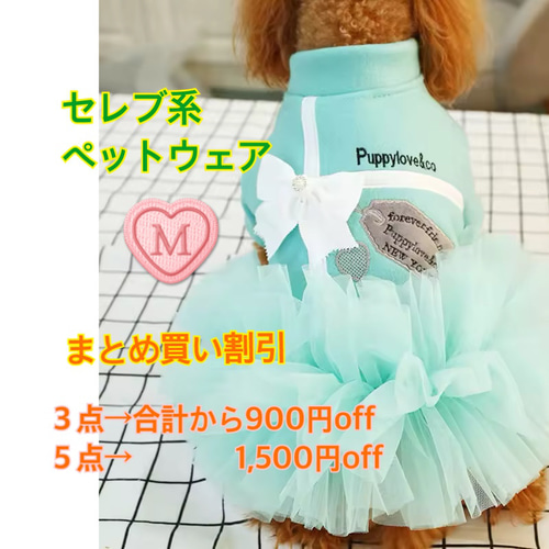 Tiffany ドッグカラー 残そ Mサイズ