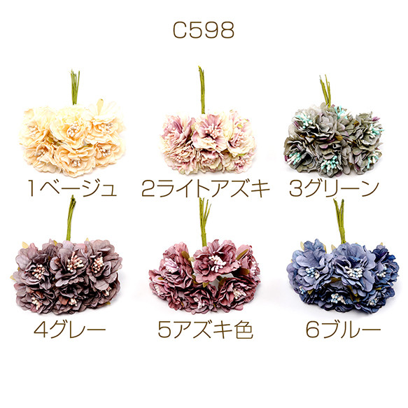 C598 2束12個 ドライフラワー サザンカ 花束 造花 飾り 手作り 2 x（1