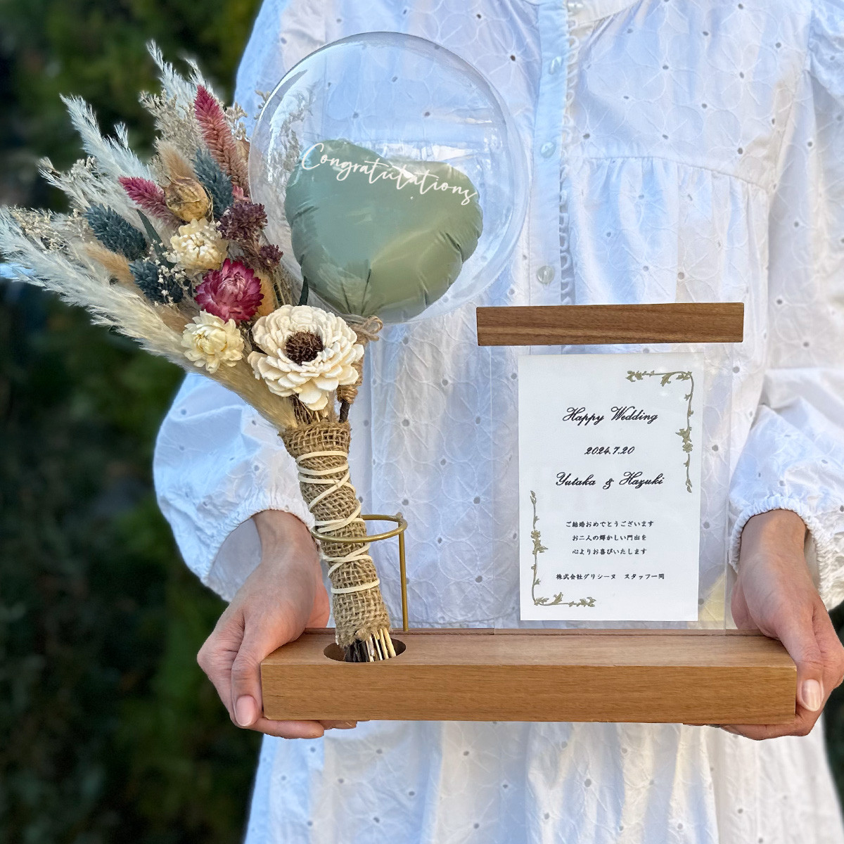 関東:送料無料 フォトフレームセット ドライフラワー ブーケアレンジ バルーンフラワー 電報 祝電 開店祝い ギフト
