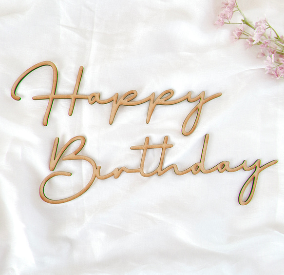 木製レターバナー  お誕生日　ハッピーバースデー 2枚目の画像