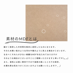 木製レターバナー  お誕生日　ハッピーバースデー 8枚目の画像