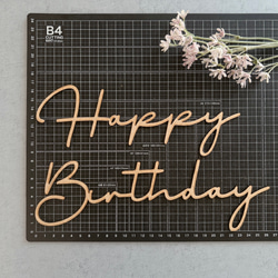 木製レターバナー  お誕生日　ハッピーバースデー 4枚目の画像